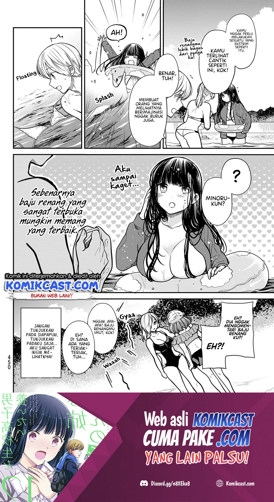 Danshi Koukousei wo Yashinaitai Onee-san no Hanashi